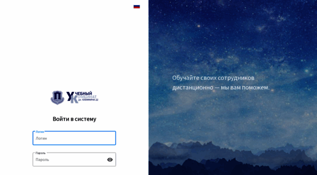 kalinkom.uchebny.center