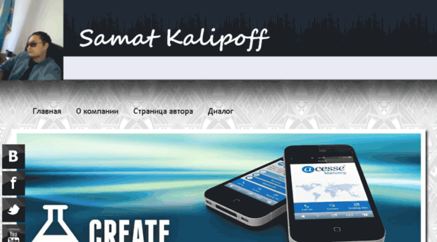 kalipoff.com