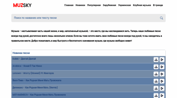 kalisk.muzsky.net