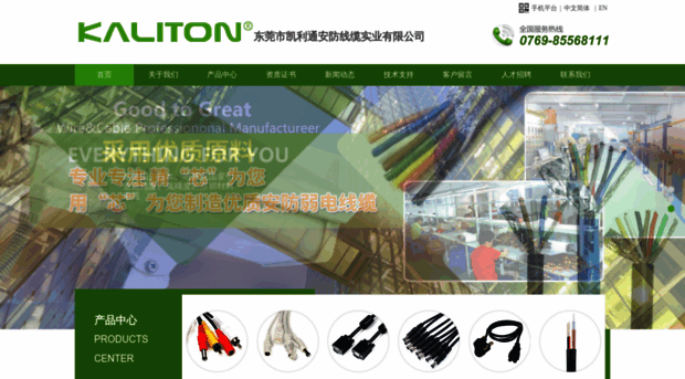 kaliton.com