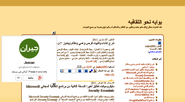 kalkol2002.arabblogs.com