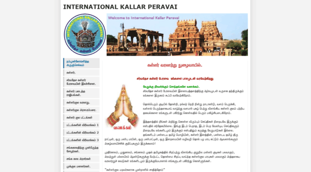 kallarperavai.weebly.com