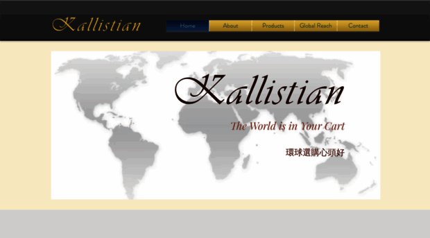 kallistian.com