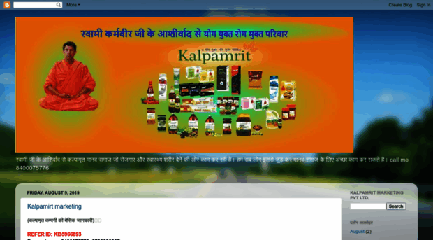 kalpamritproducts.blogspot.com