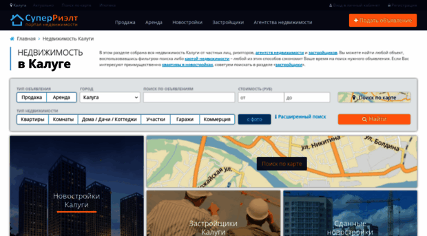 kaluga.superrielt.ru