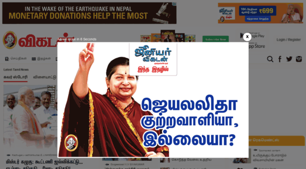 kalvi.vikatan.com