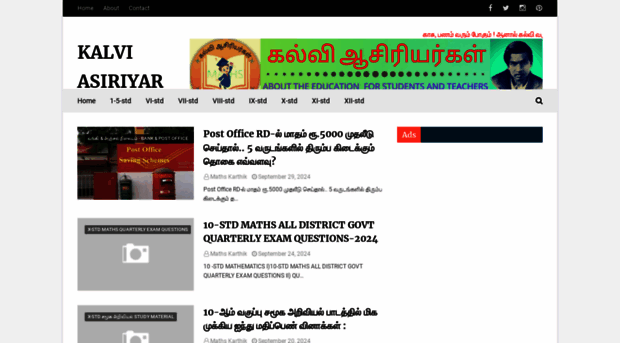 kalviasiriyarkal.blogspot.com