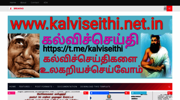 kalviseithi.net.in