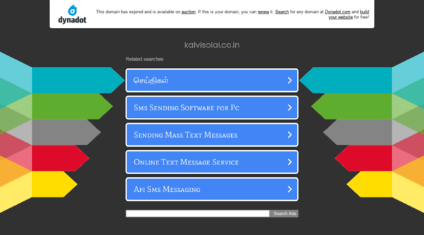 kalvisolai.co.in