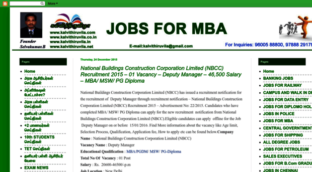 kalvithiruvilajobsformbs.blogspot.in