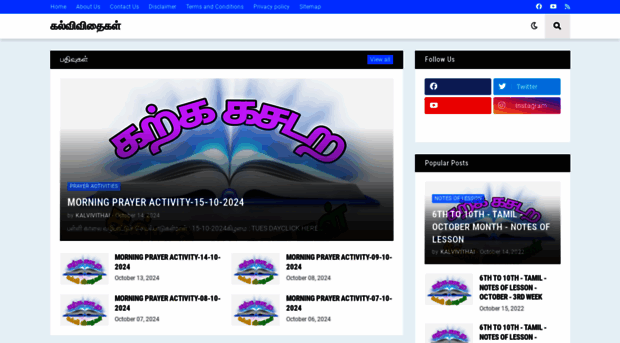 kalvivithaigal.com