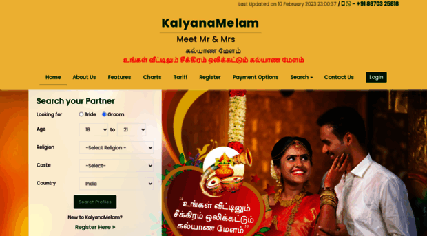 kalyanamalem.com