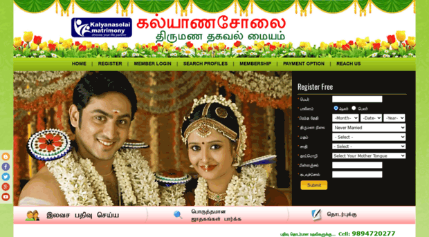 kalyanasolaimatrimony.com