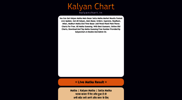 kalyanchart.in