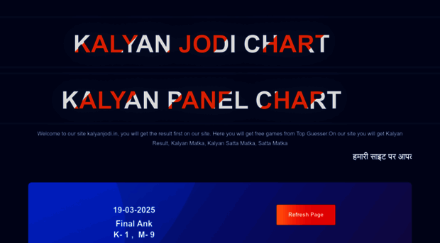kalyanjodi.in