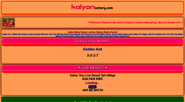 kalyanlottery.com