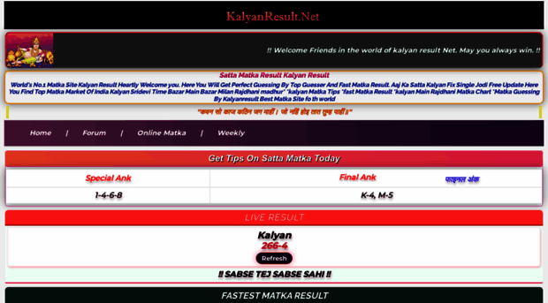 kalyanresult.net