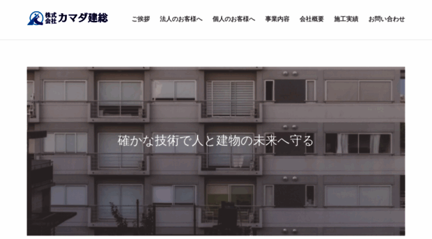 kama-ken.com