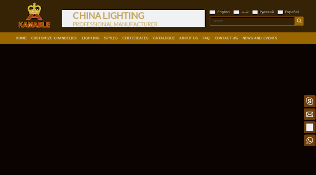 kamablelighting.com