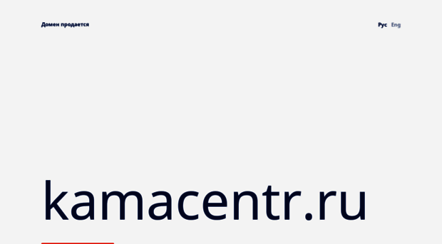 kamacentr.ru