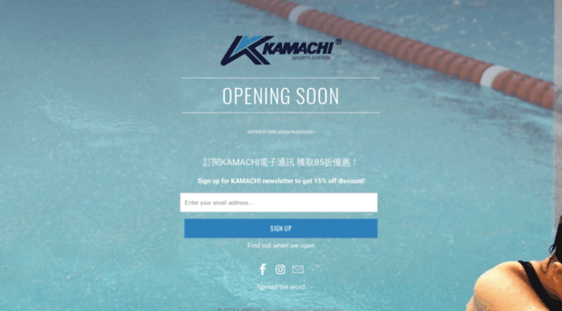 kamachi.com
