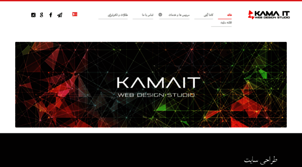 kamait.com