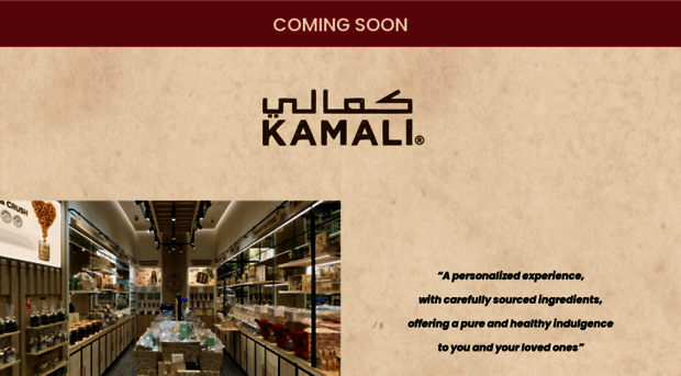 kamali.com