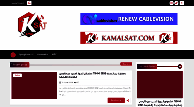 kamalsat.com