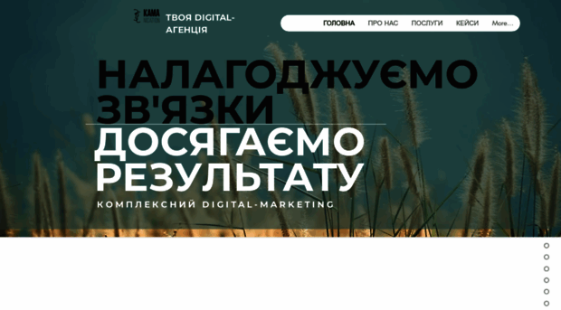 kamanication.com.ua