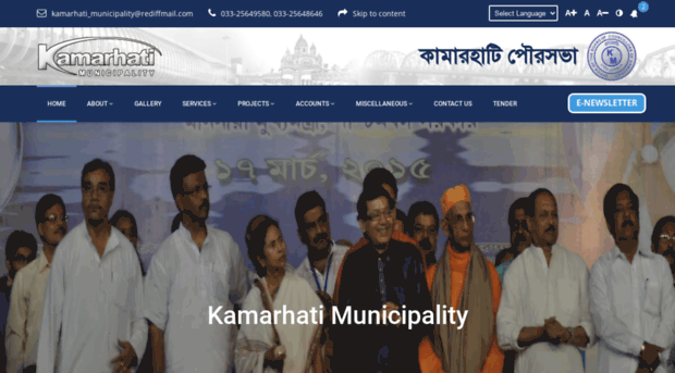 kamarhatimunicipality.org