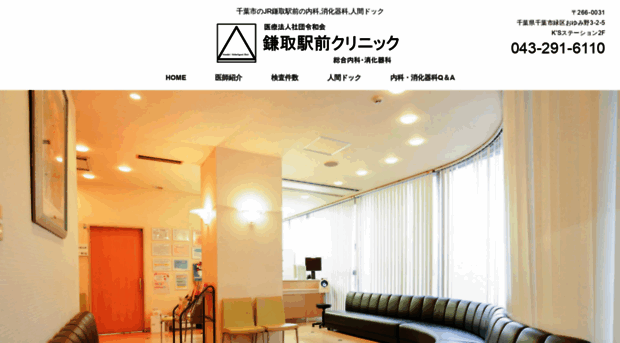 kamatoriekimae.com