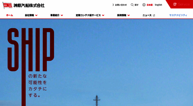 kambara-kisen.co.jp