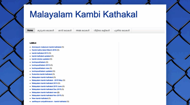 malayalam kambi kathakal 2016