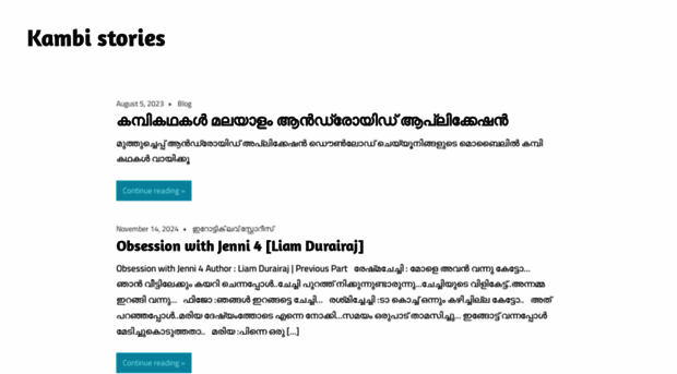 kambikuttan.cyou