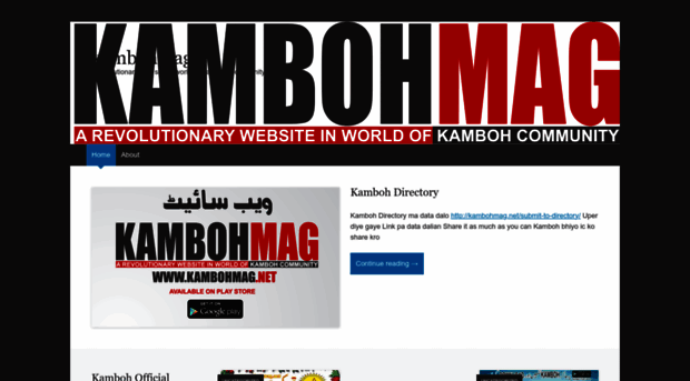 kambohmag.wordpress.com