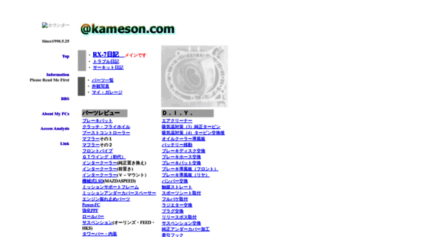 kameson.net