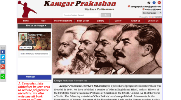 kamgarprakashan.com