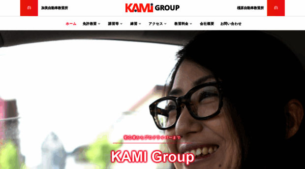 kami-ds.co.jp