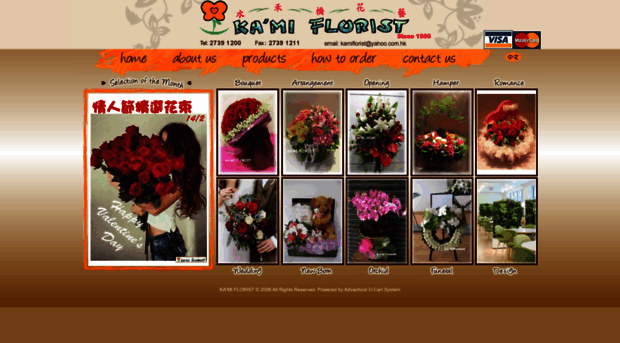 kamiflorist.com.hk