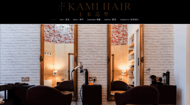 kamihair.co.uk