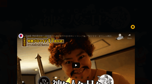 kamihitohibi.com