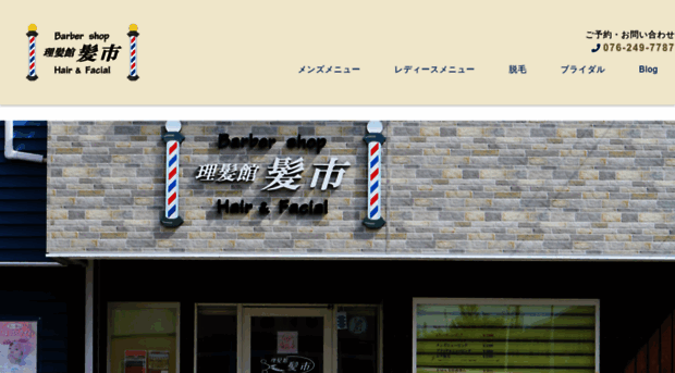 kamiichi2000.com