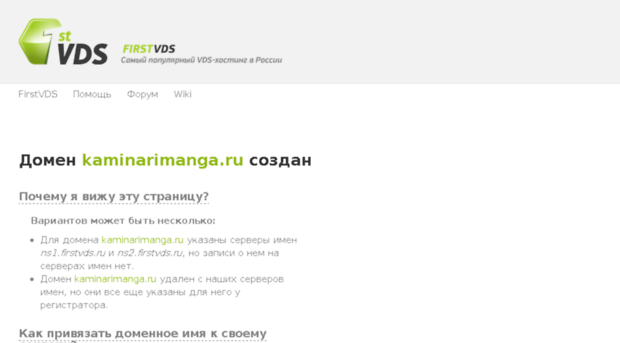 kaminarimanga.ru