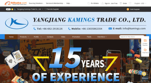 kamings.en.alibaba.com