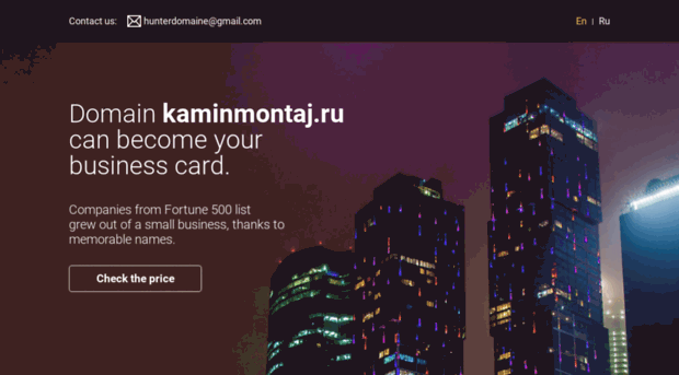 kaminmontaj.ru