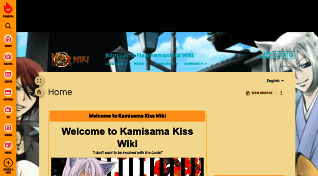 kamisamahajimemashita.wikia.com