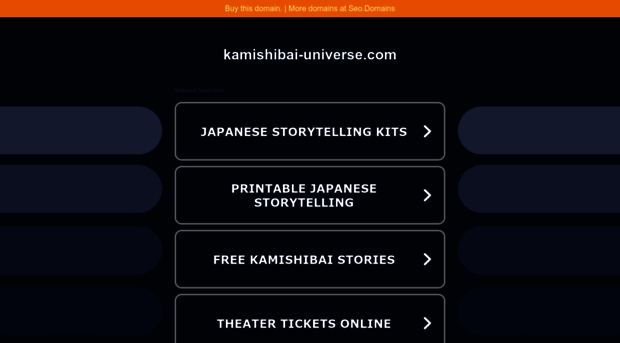 kamishibai-universe.com