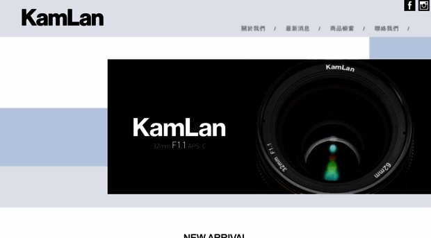 kamlan.com.tw