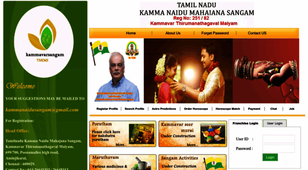 kammavarsangam.com