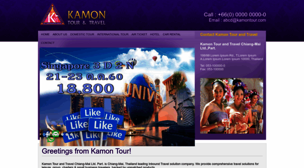 kamontour.com